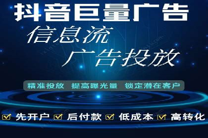 竞价托管服务在电商领域的成功应用