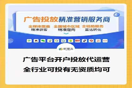 搜索广告开户后如何最大化利用返点资源